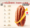 三只松鼠碧根果仁250g/袋 每日堅果炒貨干果 免剝休閑零食小吃 曬單實拍圖