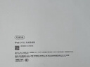 Apple/蘋果【國家補(bǔ)貼】iPad 11英寸 A16芯片2025年款 平板電腦 (128GB WLAN版/學(xué)習(xí)辦公娛樂)銀色 曬單實(shí)拍圖