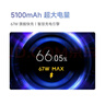 小米 Redmi Note13Pro 國(guó)家補(bǔ)貼 驍龍7S 新2億像素 第二代1.5K高光屏 12GB+256GB 淺夢(mèng)空間 5G手機(jī) 曬單實(shí)拍圖