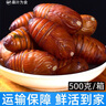 印禾年新鮮蠶蛹特級大黃蠶蛹鮮活發(fā)貨東北特產(chǎn)柞蠶蛹 繭蛹黑蛹 大號 黃蠶蛹500g（約45只左右） 曬單實拍圖