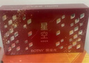 保寶龍「星空系列」車載香膏汽車用固體香薰汽車專用花調(diào)香香氛雪松玫瑰 曬單實(shí)拍圖