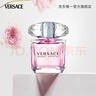 范思哲（VERSACE）許我耀眼許妍推薦粉耀晶鉆女士香水30ml 節日禮物生日禮物送女友 曬單實(shí)拍圖