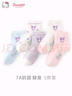 Hello Kitty兒童襪子秋季女童抗菌防臭襪庫洛米小女孩寶寶短襪 KU241003 20cm 曬單實拍圖