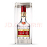 五糧液 普五八代 濃香型白酒 52度 500ml 單瓶 新老包裝隨機 官方授權 曬單實拍圖