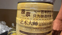 青島啤酒（TsingTao）博物館 7天原漿5L桶裝啤酒鮮啤生啤聚餐啤酒【每周三、周六生產(chǎn)】 5L 1桶 曬單實(shí)拍圖
