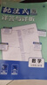 2026初中必刷題 數學七年級上冊 北師版 初一教材同步練習題教輔書 理想樹圖書 曬單實拍圖