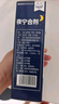 【3盒裝】黃河 夜寧合劑 120ml/瓶/盒 曬單實(shí)拍圖