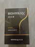 潤百顏玻尿酸水潤次拋精華液1.5ml*30支 水光嘭彈保濕補水 曬單實(shí)拍圖