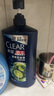 清揚（CLEAR）男士蓬松去屑洗發(fā)水1.2kg青檸清爽控油型1200g 曬單實拍圖