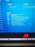 聯(lián)想thinkpad聯(lián)想電腦筆記本聯(lián)想thinkbook14+ 2025酷睿版高性能筆記本商務(wù)辦公大學(xué)生設(shè)計編程輕薄本 i5-13420H 16G 512G 標(biāo)配TB14 高清全面屏   游戲級高色域 曬單實拍圖