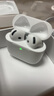 華強(qiáng)北頂配【直營(yíng)正品丨降噪Air4代】適用蘋果真無線ANC降噪藍(lán)牙半入耳式耳機(jī)iPhone16/15/14 Pro頂配pods4 【原版正裝全功能頂配版】 主動(dòng)降噪+空間音頻+三真電量 曬單實(shí)拍圖