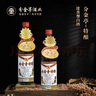 分金亭-特釀 42°濃香型白酒 30年前老味道 經(jīng)典口感 純糧酒 500ML*12瓶 42%vol 500mL 12瓶 分金亭-特釀 曬單實(shí)拍圖