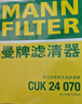 曼牌（MANNFILTER）活性炭空調濾芯格防霧霾汽車(chē)保養配件適配 邁銳寶XL 曬單實(shí)拍圖