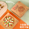 Edo披薩打包盒8/9寸烘焙包裝盒可折疊包裝紙盒牛皮紙pizza野餐盒20個(gè) 曬單實(shí)拍圖