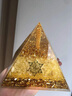 卜鄰天然黃水晶吸金金字塔擺件帶底座招財(cái)聚財(cái)家居辦公室八方來財(cái)禮品 黃水晶金字塔5cm【送發(fā)光底座】 曬單實(shí)拍圖