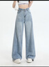 勁維迪美式復古淺藍高腰寬松闊腿褲女2026新款垂感顯瘦直筒百搭牛仔褲女 淺藍色-長(cháng)褲 建議身高163以下 XL （123-135斤） 曬單實(shí)拍圖