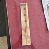 周虎臣毛筆豐澤園狼毫大楷高檔長峰狼毫楷書行書草書行草專用 曬單實拍圖