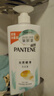 潘婷氨基酸絲質(zhì)順滑洗發(fā)水1KG洗頭膏洗發(fā)露京東自營(yíng) 去油柔順滋養(yǎng)留香 曬單實(shí)拍圖