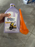 愛德王子殼牌踏板摩托車機(jī)油全合成潤滑油5w-40 SN級 1L 全合成踏板車油 曬單實(shí)拍圖