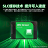 西部數據（WD） Green SSD固態(tài)硬盤(pán) SATA3.0接口 綠盤(pán) 筆記本臺式機硬盤(pán) 高速低功耗 SATA3.0 1TB 曬單實(shí)拍圖