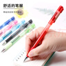 斑馬牌（ZEBRA）【教師節(jié)禮物】真好中性筆 0.5mm子彈頭簽字筆 學(xué)生標(biāo)記筆水性筆 C-JJ1 紅色 單支裝 曬單實(shí)拍圖