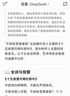 滿(mǎn)腹經(jīng)綸 古詩(shī)詞詩(shī)心一點(diǎn) 一句頂千言快速提升你的說(shuō)話(huà)之道古文今譯提高說(shuō)話(huà)水平書(shū)籍 曬單實(shí)拍圖