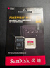 閃迪（SanDisk）1TB TF(MicroSD)內(nèi)存卡 4K極速金卡A2 V30 U3行車記錄儀 運動相機無人機 監(jiān)控存儲卡 讀190MB/s 曬單實拍圖