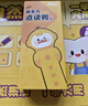 新東方自然拼讀 音標(biāo)拼讀 一盒六用3-12歲英語啟蒙入門英文歌謠 英文繪本點讀趣味互動 【含配套點讀筆】自然拼讀全套 3盒 曬單實拍圖
