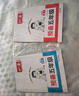 一本預(yù)備二年級(jí)語(yǔ)文+數(shù)學(xué)（2冊(cè)）2026小學(xué)同步預(yù)習(xí)課本知識(shí)提前學(xué)計(jì)算能力思維訓(xùn)練暑假銜接作業(yè)必刷題 曬單實(shí)拍圖