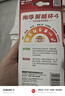 南孚7號電池12粒 七號堿性 聚能環(huán)5代 適用遙控器/體脂秤/血壓計/計算器/無線鼠標/耳溫槍/血糖儀等 曬單實拍圖