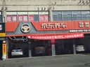 德國馬牌（Continental）汽車輪胎185/65R15 88H UCJ適配Polo/日產(chǎn)軒逸標(biāo)致301現(xiàn)代悅納 曬單實拍圖