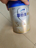 愛他美（Aptamil）卓傲幼兒配方奶粉3段（12—36月齡）800g*3罐  愛他美卓傲 曬單實拍圖