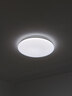 Yeelight易來led全光譜吸頂燈客廳臥室接入米家APP靈犀3.0C500【包安裝】 曬單實(shí)拍圖