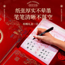 靚赫 結(jié)婚禮金簿婚禮記賬本禮薄賬本登記簽到禮單婚慶用品大全禮金本K 曬單實拍圖