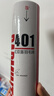 紅雙喜羽毛球401系列然羽毛耐打球頭家庭娛樂(lè )訓練高性?xún)r(jià)比羽球 401羽毛球(12只) 1筒 曬單實(shí)拍圖