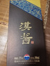 茅臺（MOUTAI）漢醬酒 醬香型白酒 51度 500ml 單瓶裝 曬單實拍圖