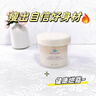 EXPRESSIONS進(jìn)口懶人塑身纖體霜緊致塑形腹部瘦身燃脂按摩膏200ml七夕禮物 曬單實(shí)拍圖