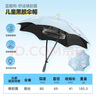 漁之源傘帽頭戴式小雨傘反光釣魚遮陽防曬防雨小魚玩圓角兒童傘帽藍 曬單實拍圖