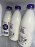 光明 致優(yōu) A2β鮮奶 800ml 家庭裝 巴氏殺菌 鮮牛奶定期購 曬單實(shí)拍圖