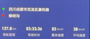 名燊電動(dòng)車(chē)鋰電池寧德三元鋰灌膠工藝IPX7級(jí)防水快遞外賣(mài)電摩專(zhuān)用電瓶 孚能60V80AH 【螞蟻板峰值325A】 曬單實(shí)拍圖