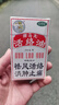 香港正宗活絡(luò )油獅馬龍100%正品肩周炎特藥效藥肩膀疼痛僵硬抬臂困難外用肩周炎藥舒筋活絡(luò )活血風(fēng)濕骨外藥 1盒裝【進(jìn)口香港 原裝正品】 曬單實(shí)拍圖