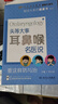 “頭等大事”：耳鼻喉名醫說(shuō)，要這樣防與治 曬單實(shí)拍圖