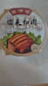 豐澤園（FENGZEYUANFSINCE 1930）預(yù)制菜  經(jīng)典四小碗半成品方便菜 速食熟食料理包食品加熱即食 梅菜扣肉（350g） 曬單實拍圖