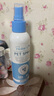 Frewhite富瑞白狗狗體外防護(hù)噴霧跳蚤犬用寵物環(huán)境家用除蚊虱蜱蟲植物配方防護(hù)噴霧150ml 曬單實(shí)拍圖