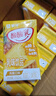蒙牛酸酸乳鳳梨味乳味飲料250ml*24盒  送禮盒裝 部分地區(qū)5月產(chǎn) 曬單實(shí)拍圖