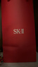 SK-II神仙水75ml精華sk2水乳化妝品護膚品套裝禮盒skii七夕情人節(jié)禮物 曬單實拍圖