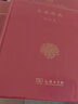 古典新義（120年紀念版） 曬單實(shí)拍圖