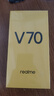 真我（realme） 真我V70 V70S 軍用級防摔 耐用新款 IP64防塵防水300%超大音量 八核雙模5G強芯 5000mAh電池手機 蒼山綠【V70】 6GB+128GB 曬單實拍圖
