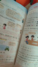 斗半匠數學(xué)課堂筆記四年級上冊北師大版同步新教材學(xué)霸隨堂筆記教材全解小學(xué)課前預習課后復習新版學(xué)習輔導書(shū) 曬單實(shí)拍圖