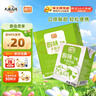 風(fēng)行牛奶 酸味牛奶飲品 高溫滅菌乳 200ml*12盒整箱 禮盒裝 送禮佳品 曬單實(shí)拍圖